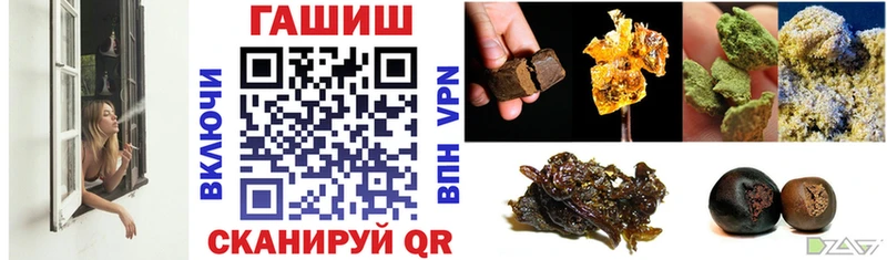 Где продают наркотики Дрезна Марихуана АМФ ГАШ КОКАИН APVP