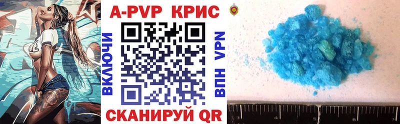 A PVP VHQ  купить наркотики цена  Дрезна 