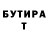БУТИРАТ GHB TDD,7:30