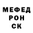 Кетамин ketamine Misha Mizhik