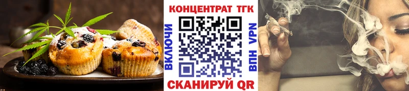 гидра вход  Дрезна  Еда ТГК конопля 