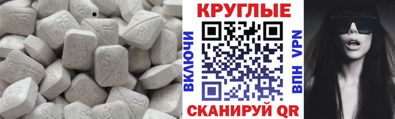 ЭКСТАЗИ mix  Дрезна 