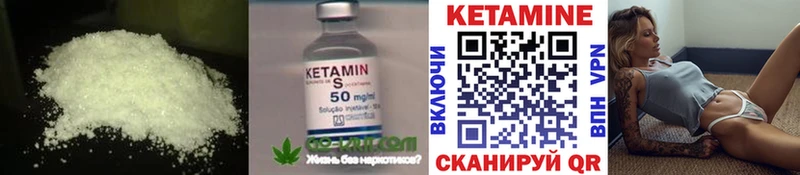 Кетамин ketamine  площадка какой сайт  Дрезна 