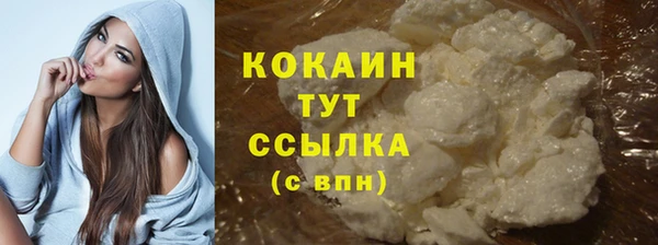 кокаин перу Алексин