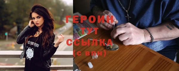 соль ск Абаза