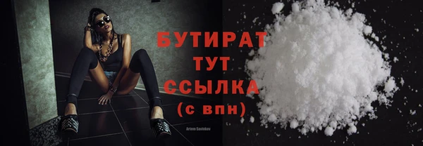 мяу мяу мука Абдулино