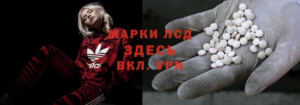 героин Приозерск