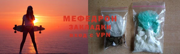 соль ск Абаза