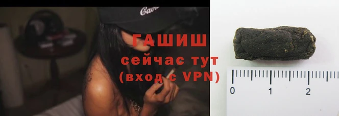 спайс Абинск