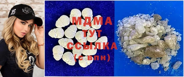 спайс Абинск