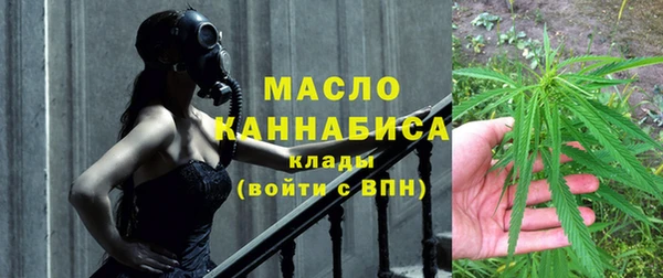 спайс Абинск