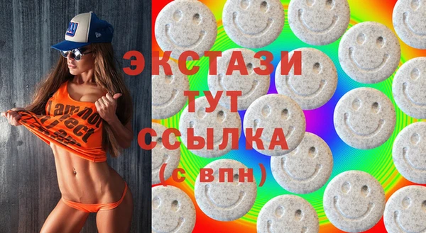 соль ск Абаза