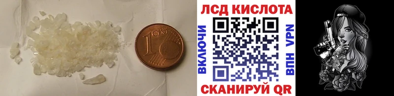 blacksprut ТОР  Дрезна  LSD-25 экстази кислота 