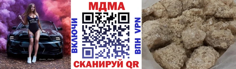 МДМА молли  Дрезна 