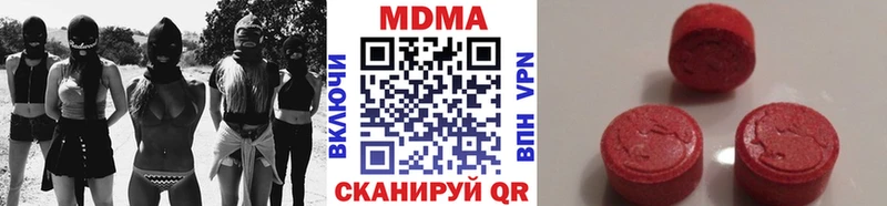 МДМА Molly Дрезна
