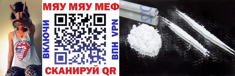 МЕФ мука  Дрезна 