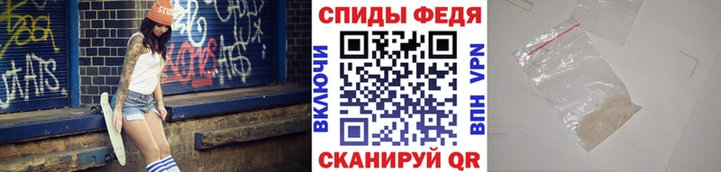 Метамфетамин пудра  Дрезна 